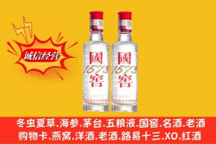 凉山冕宁县回收国窖酒